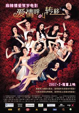 qq弹弹超大幅度跳舞视频